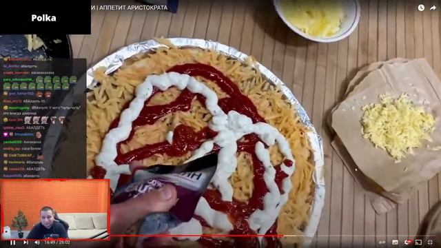 Манурин смотрит СТАС АСКЕТ НИЩАЯ ПИЦЦА С ШКВАРКАМИ || Лучшее смотреть онлайн