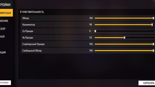 ПОСЛЕ ОБНОВЛЕНИЯ ФРИ ФАЕР НАСТРОЙКИ НА ТЕЛЕФОН смотреть онлайн