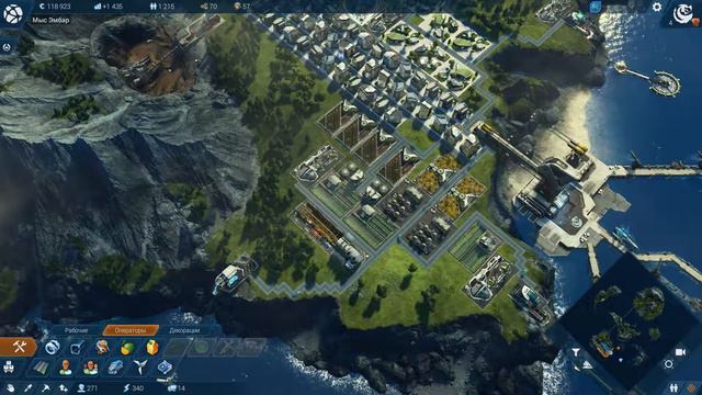 Anno 2205 Прохождение 1