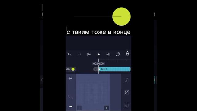 Как монтировать в Alight Motion? Как обрезать картинку? Мини-туториал по АМ? смотреть онлайн