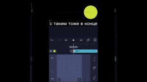 Как монтировать в Alight Motion? Как обрезать картинку? Мини-туториал по АМ?