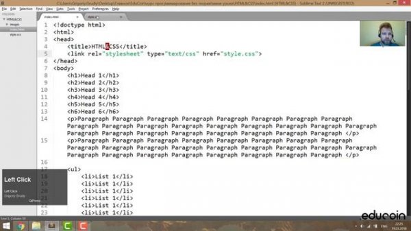 005 CSS основы