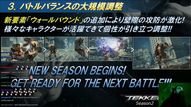 Tekken 7 Season 2 Starts 9/6/18! Prices, Features, and System Changes Detailed смотреть онлайн