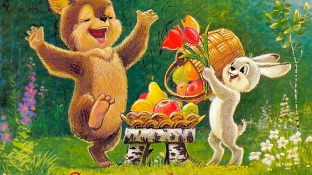 как поздравить мужчин коллег смотреть онлайн