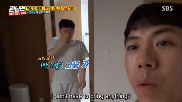 Running Man: featuring Se Chan's cute dog смотреть онлайн