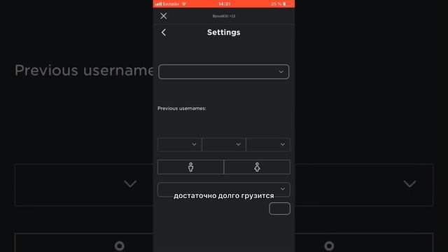 Как сделать фон в роблоксе чёрным?Roblox S play смотреть онлайн