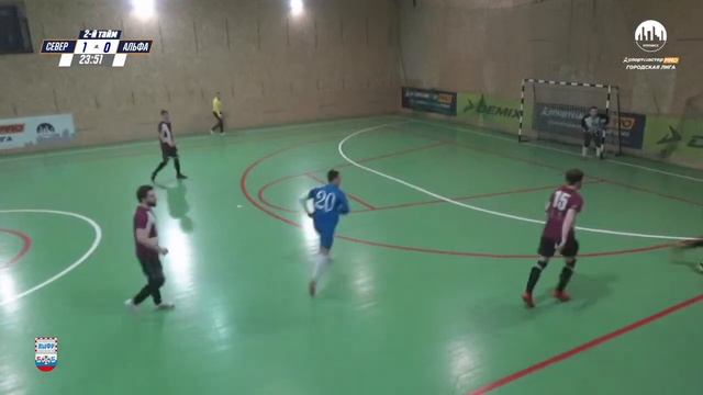 СпортмастерPRO-Городская лига. 1\4 финала 2 лига. Североморец - Альфа Банк смотреть онлайн