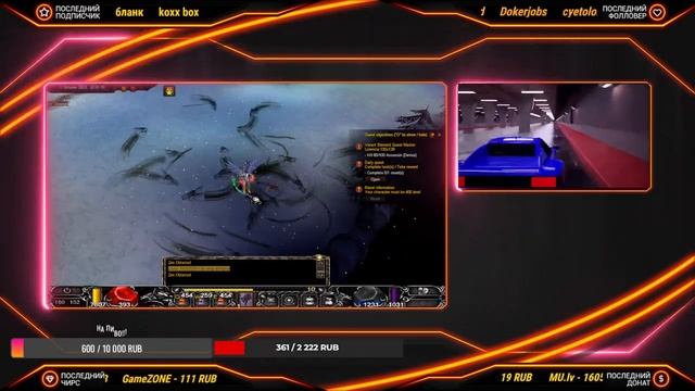 ? 7 день на Murred.com x100 #MuOnline ??Дайте Больше актива в чате смотреть онлайн