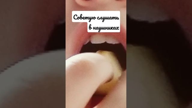 советую слушать в наушниках смотреть онлайн