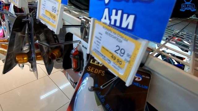 Филипп ВЫБИРАЕТ ПОДАРОК В МАГАЗИНЕ Кириллу// KiFill Boys 13+