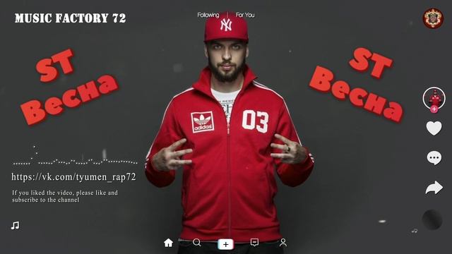 ST - Весна (2023) смотреть онлайн