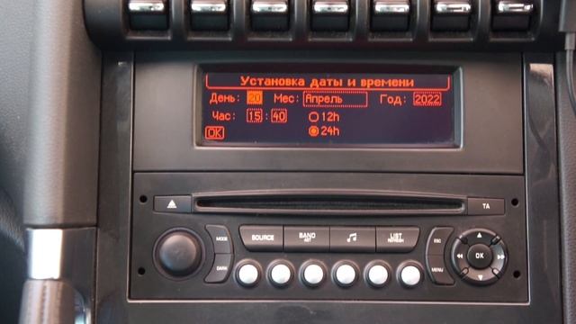 Как настроить часы в Пежо 308 | Как настроить часы в Пежо 3008 смотреть онлайн