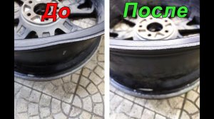 Устранение восьмерки литого диска
