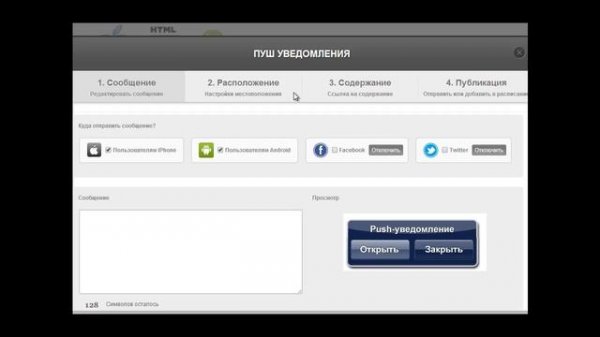 МОБИЛЬНЫЕ ПРИЛОЖЕНИЯ QUICK APPS