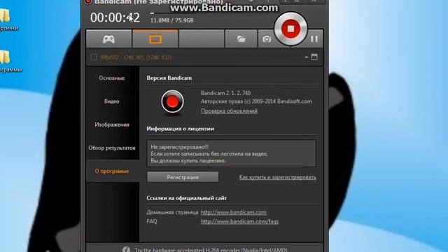 Как сделать Веб Камеру в Bandicam смотреть онлайн