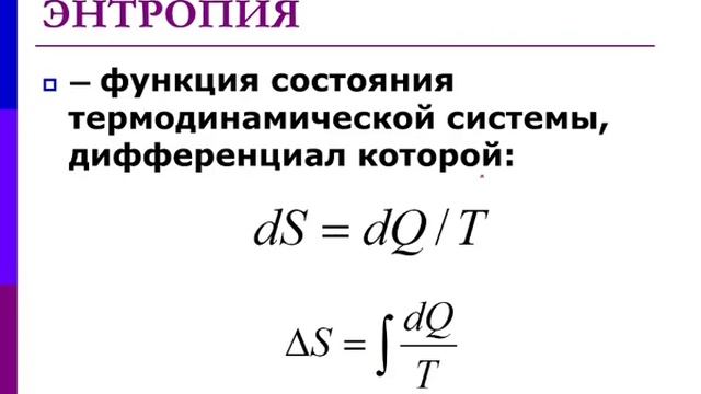 ТД4 смотреть онлайн