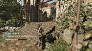 Shadow of the Tomb Raider (2018) - И: Поднять флаги (Миссия Святого Хуана) (Фатальная одержимость)