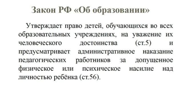 Видео консультация-практикум для родителей "Как стать мудрым родителем?" смотреть онлайн