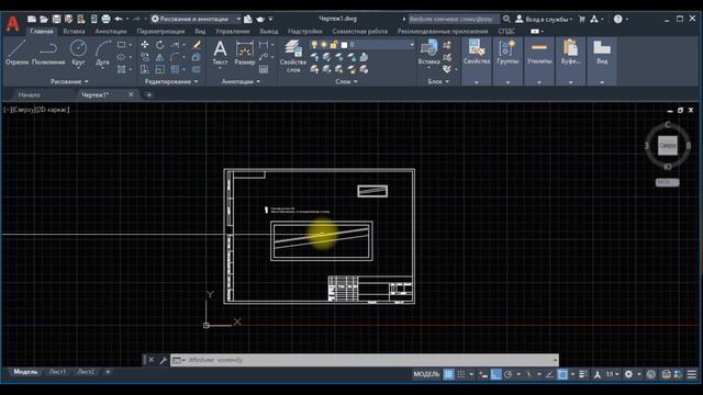 Масштаб в Автокаде(AutoCAD) изменить масштаб по определенной длине отрезку 2021 2022 2023 Уроки по