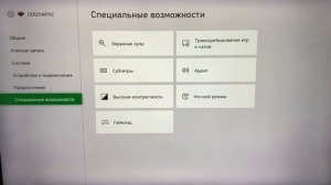Отключаем вибрацию и подсветку логотипа XBOX! Геймпад быстро разряжается! Геймпад будет жить долго!