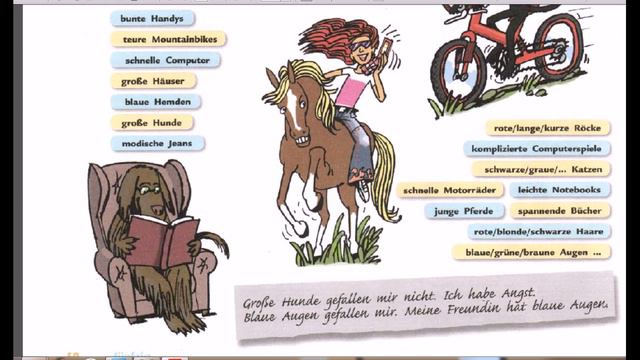 1 Урок для 7х классов по теме 