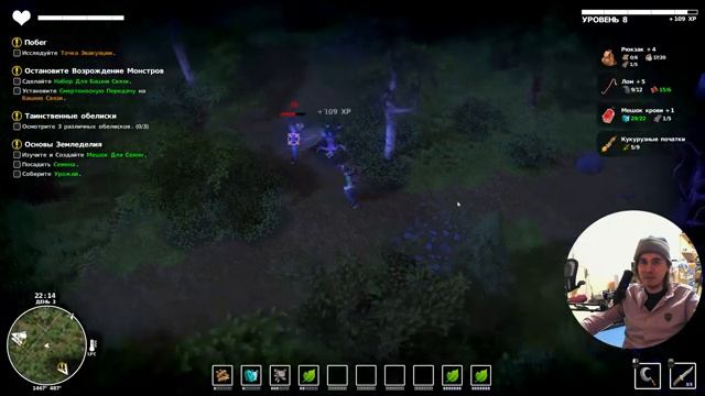 DYSMANTLE - первые шаги в игре. Кликер в мире крафтинга. Прошел игру за час смотреть онлайн