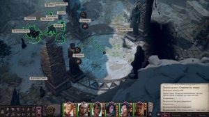 Pathfinder: Wrath of the Righteous. ч32. Безымянные руины