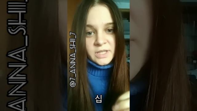 Корейский язык: алфавит. ХАНГЫЛЬ. Согласные. смотреть онлайн