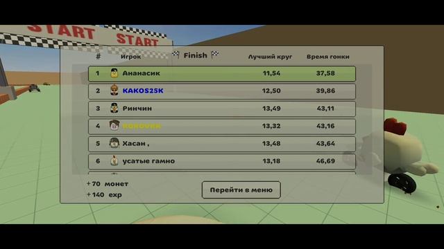 ✅Выполняю СЕКРЕТНЫЕ Задания от Подписчиков В ЧИКЕН ГАН - CHICKEN GUN смотреть онлайн