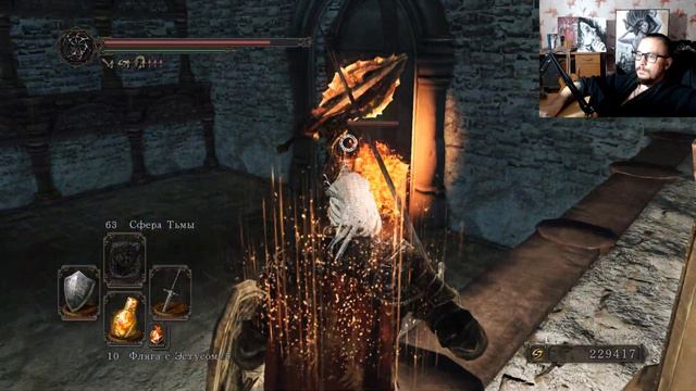 Dark Souls 2 Продолжаем исследовать башню и босс Дымный Рыцарь смотреть онлайн
