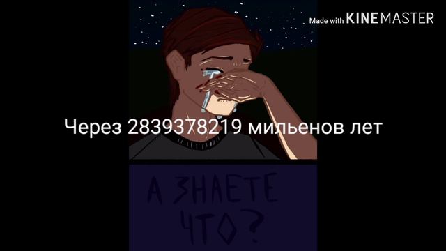 Я ведь тоже не игрушка °Gacha life° конец смотреть онлайн