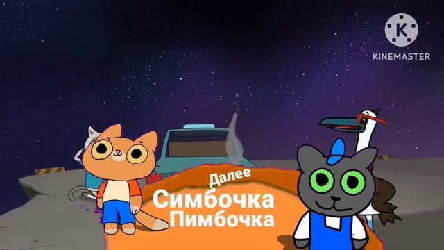 ещё три плашки карусель stepz смотреть онлайн