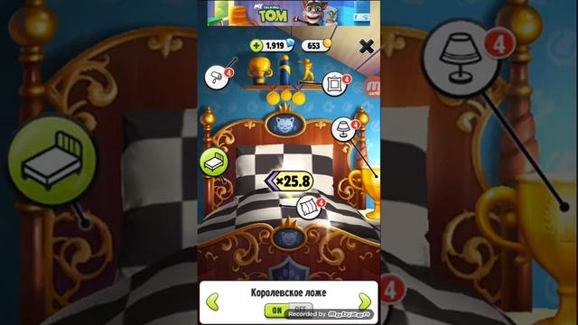 Обзор игры мой говоряший том зделал королевский ремонт смотреть онлайн