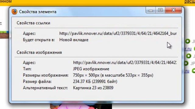 Сохранение ссылок смотреть онлайн
