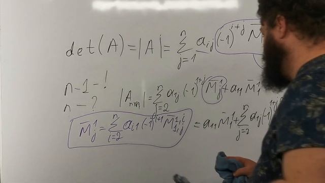 A.7.13 Вычисление и свойства определителя смотреть онлайн