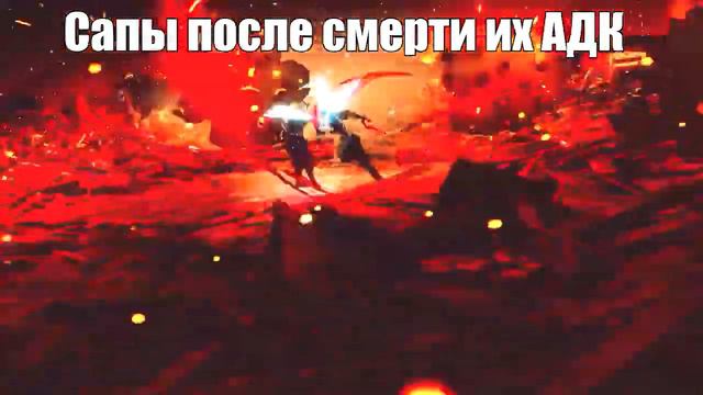 Типикал сапы | League of Legends смотреть онлайн