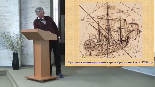 Военно-морская история Азовского моря. Лекция 3 смотреть онлайн