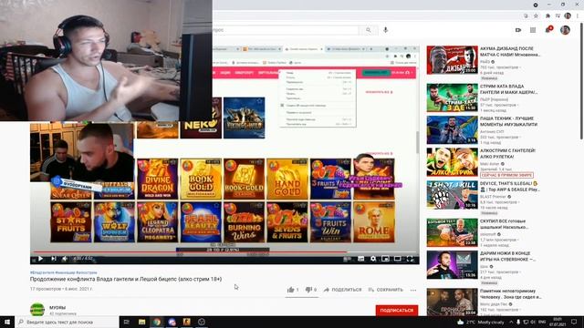 gantel asher дырявый слабый пустослов разбор полета смотреть онлайн