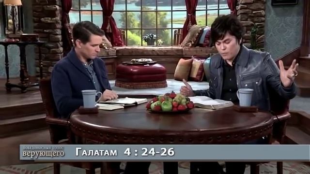 Пусть благодать несет заботу! Джереми Пирсонс\Jeremy Pearsons & Джозеф Принс\Joseph Prince