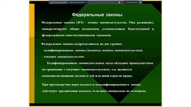 Экология 23 марта 2020 г 9 36 54 смотреть онлайн