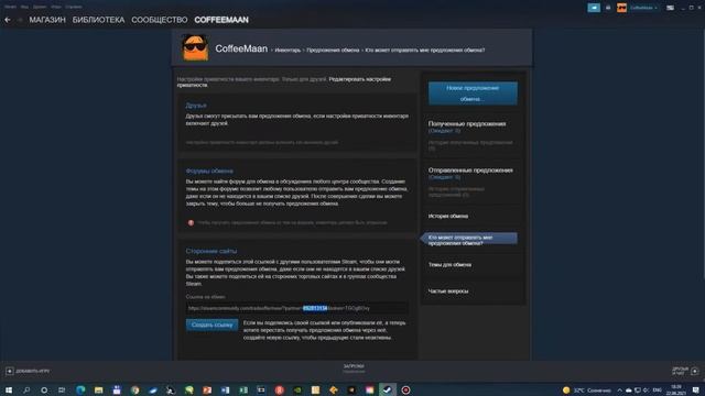 Как сохранить конфиг в кс го? смотреть онлайн