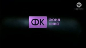 ФК фонд кино N1