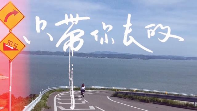 【濑户内海】日本的海边 смотреть онлайн