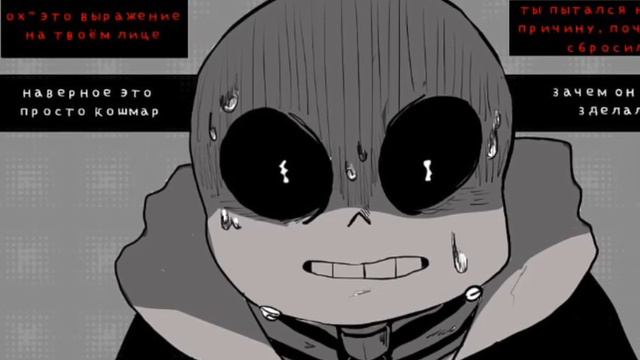 Озвучка комикса 