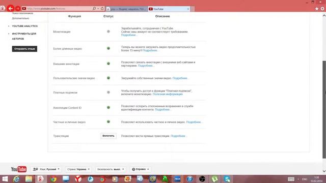 Как поменять свое имя на Youtube смотреть онлайн