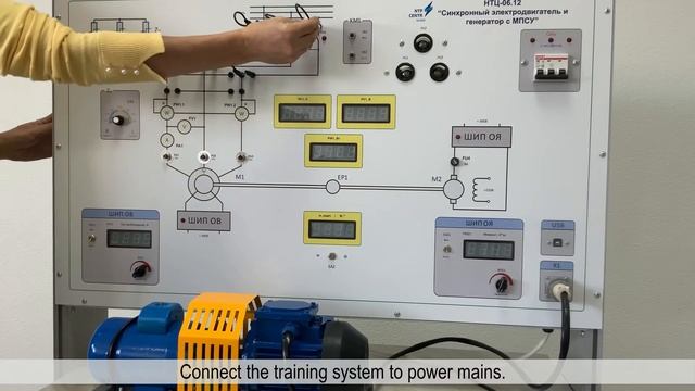 NTC-06.12 "Synchronous electric motor and generator with MPCS" смотреть онлайн