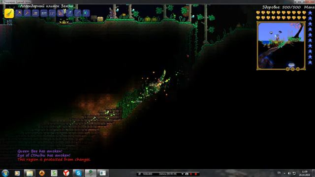 Ищу партнёра для совмесной игры Terraria 1.2.4.1 смотреть онлайн