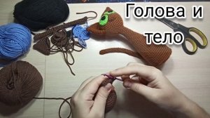 МК//Вязаный крючком "Котик"