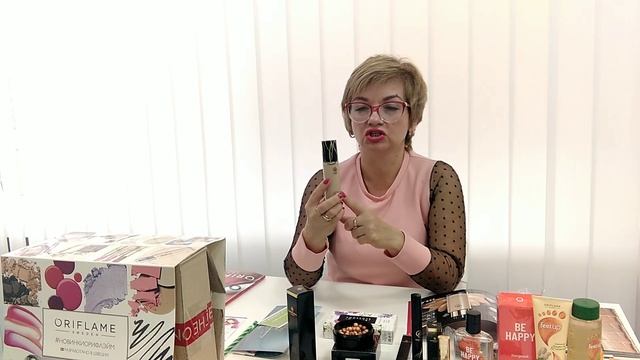 Бьюти бокс 14 каталога Орифлейм. Презентация новинок смотреть онлайн