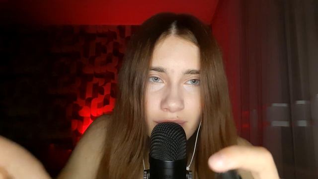 АСМР ПОЗАБОЧУСЬ О ТЕБЕ🥰ASMR WILL TAKE CARE OF YOU смотреть онлайн